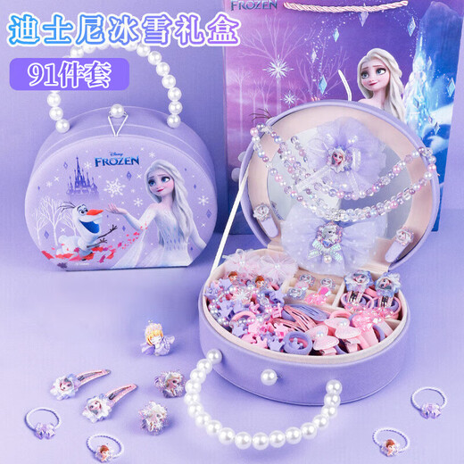 迪士尼（Disney）爱莎公主儿童首饰盒玩具小女孩3-6-9岁生日礼物冰雪奇缘艾莎发饰8