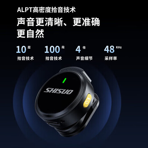 Shisuo Wireless Lavalier Microphone Anchor Douyin Live Recording Equipment for Video Shooting Special Outdoor Short Video Karaoke Noise Reduction Portable Wireless Microphone with Charging Compartment Single Microphone Android Type-c 1 Drag 1 Black + Charging Compartment