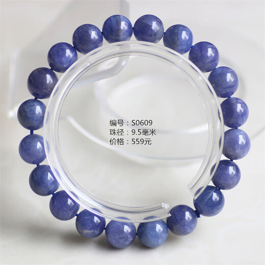 POP Natural Tanzanite Bracelet Single Circle Men's and Women's Valentine's Day Gift Ornaments Blue One Thing One Picture S0609