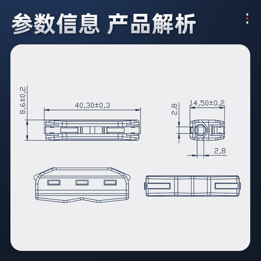 Huijun quick terminal connector 0.5-2.5 square splitter 32A high current wire docking mini 2 in 4 out 5 pieces MN-312-4CS