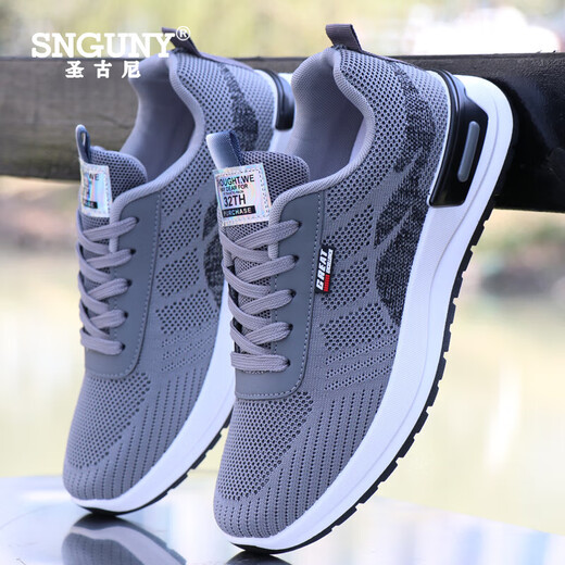 
SNGUNY high-end light luxury brand casual shoes men's 2025 spring new sports shoes men's breathable flying mesh shoes men's shoes A-881 black 42 (260mm)