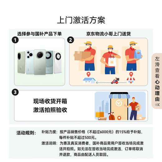 
Huawei nova Flip small folding state subsidy 500 yuan 1TB Zero-degree white, thin and reliable, Hongmeng AI fun, rear-mounted 50 million hover selfie smartphone