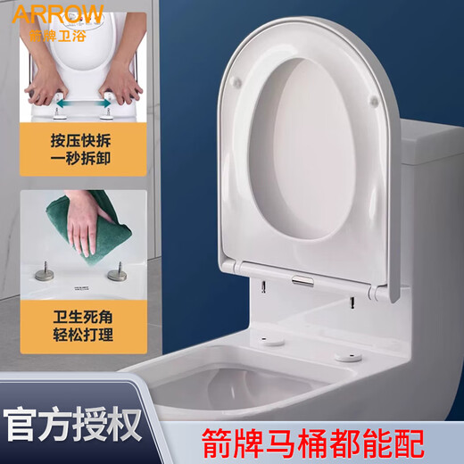Wrigley geeignet für Wrigley Universal Toilettenabdeckung gewöhnlicher Haushalt Stille Puffer -Toilettenabdeckung Original Toilettensitzzubehör [u Typ] AB1283 AB1234 AB1229