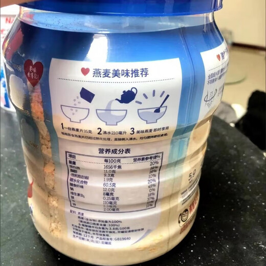 Quaker Australia avena importada sin hervir a comer cereal puro puro 1478G elaboración de cereal entero reemplazo de comida rápida 1478g*2 bolsas