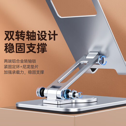 THE TREE Подставка для мобильного телефона Настольный компьютер из алюминиевого сплава iPad Планшет Онлайн-класс Обучение Ленивая опорная подставка Настольная портативная складная регулируемая на 360 градусов специальная подставка для куриных игр
