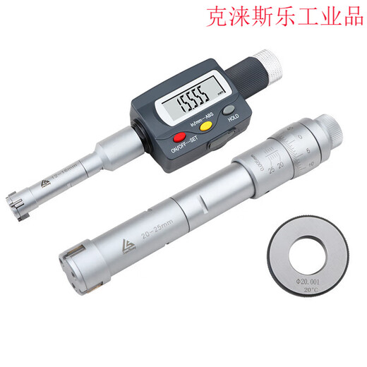 Drei-Meter-Drei-Klauen-Innendurchmesser Drei-Punkte-Lochdurchmesser mit drei Punkten hoher Genauigkeit 0001 Digitale Anzeigemaschinerie 271-15816-20 mit Ringmesser