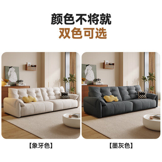 顾家家居国家补贴布艺沙发直排客厅2025新款猫抓爪布极简现代奶油风2603 象牙色丨1.9m丨【海绵+乳胶+太空棉】 俄罗斯实木框架