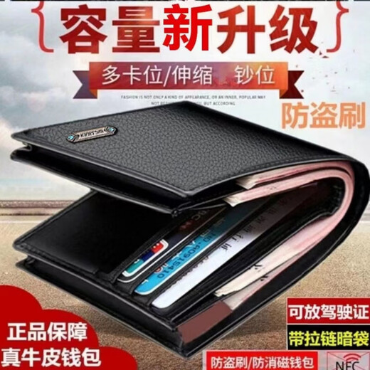 界末真皮钱包牛皮钱包男士钱包男钱包短款钱包有拉链可装驾驶证卡包z1 A加厚外围棕色