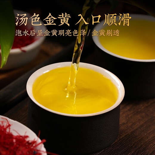 Pékin Tongrentang Saffron Authentique Tibet Wild Wild Special au niveau du safran en gros Saffron trempé dans de l'eau et boire du thé. Un faux un paie dix - safran - Gen Gen Sélection [un faux un paie dix] 3 bouteilles de sélection sauvage authentique 0 au total