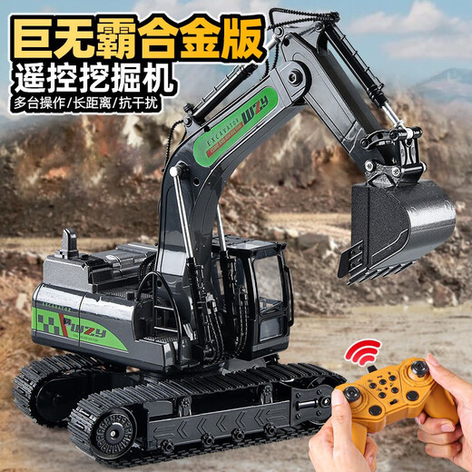 赟娅合金儿童遥控挖掘机玩具车仿真电动挖土机工程车男孩10岁生日礼物 43㎝【十三通道】合金挖掘机 3-6岁7-10岁男孩子礼物
