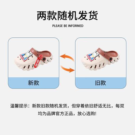 ABC Kids Children's Slippers Summer Boys Sandales Ultraman Hole Chaussures Cartoon Beach Chaussures 8595 Kaki Brown 30-31