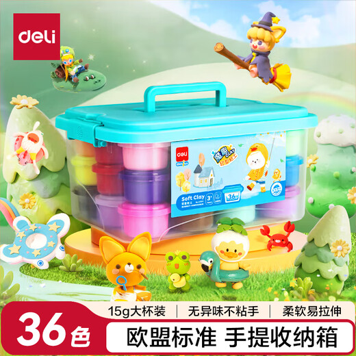 
Deli (deli) 36 color ultra light clay clay color mud plasticine space sand handmade toy art 15g/box easy storage Children's Day kindergarten birthday gift