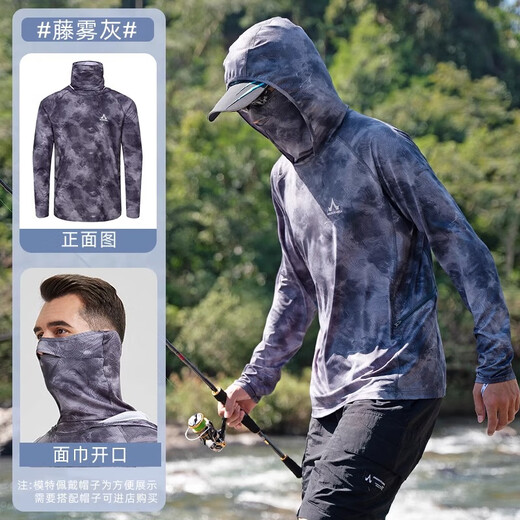 阿玛迪斯德高拉钓鱼服男款夏季遮面皮肤衣垂钓透气冰丝路亚防晒衣户外遮阳杉 风暴蓝 L