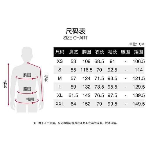 北面（The North Face）UE冲锋衣男GORE-TEX硬核防水透气硬壳外套上新美码|831M 4HF/黑色 （25秋冬上新） XL/185/116A