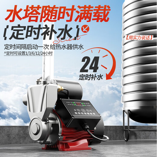 沃克莱夫家用增压泵全自动热水器自来水全屋抽水泵加压泵管道泵自吸泵 880w不锈钢智能数显款（85m扬程）