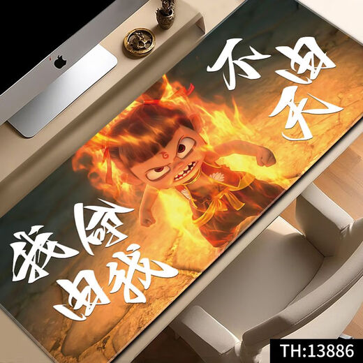 Zhexiang Nezha Mouse Pad Nezha Mouse Pad Extra Large Computer Keyboard Pad Two-dimensional Mouse Pad E-sports Computer Desk Pad Lock 13886 My Life Is Not a Lord 800x400x4mm