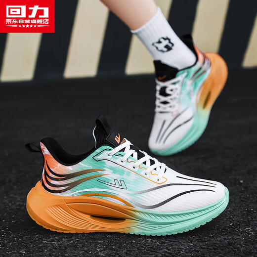 Huili Herrenschuhe, Sportschuhe, Herren 2025 Neu atmungsaktive dicke gelöste Gelegenheitsschuhe, Weiß, Grün und Orange 42