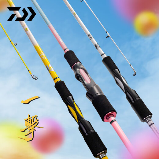 达亿瓦（DAIWA）达亿瓦 一击绚 GL-X 路亚泛用竿远投翘嘴海鲈竿鳜鱼杆 682m 石英白-LXB（2.03米2节中