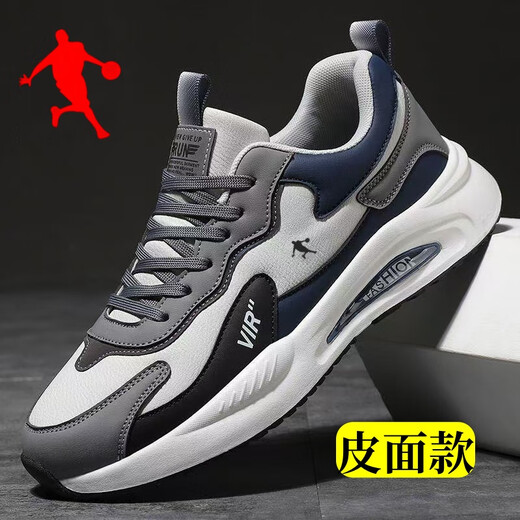 Jordan Gran 2025 heißeste atmungsaktive Netzschuhe für Herren Frühlingssportschuhe lässige leichte leichte, rutschfeste Schock-absorbierende Schüler-Running-Schuhe weiße QN-9908 [Leder-Gesichtsstil] 45 (275 mm)