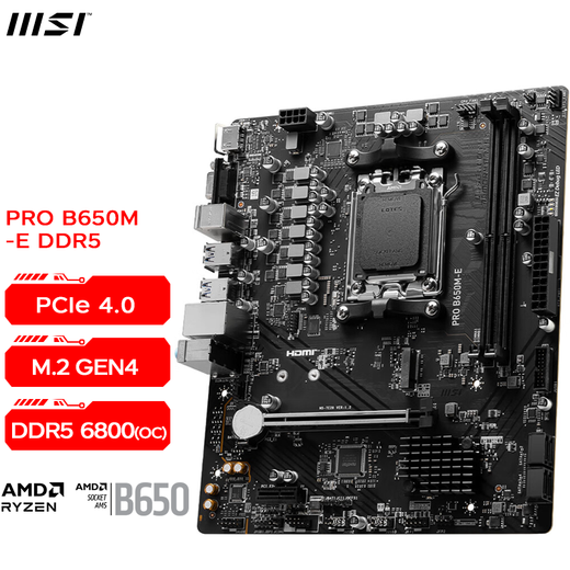 MSI B650/A620 motherboard WIFI supports AMD Ryzen CPU 7500F/7950X/7800X3D AM5 interface PRO B650M-E