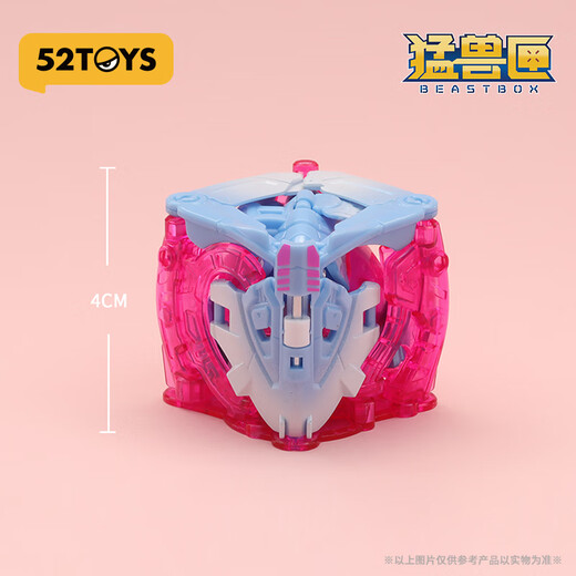 52TOYS BEASTBOX猛兽匣系列 虚幻轨道光环 金鱼变形玩具模型潮玩摆件 猛兽匣系列虚幻(无收纳盒)