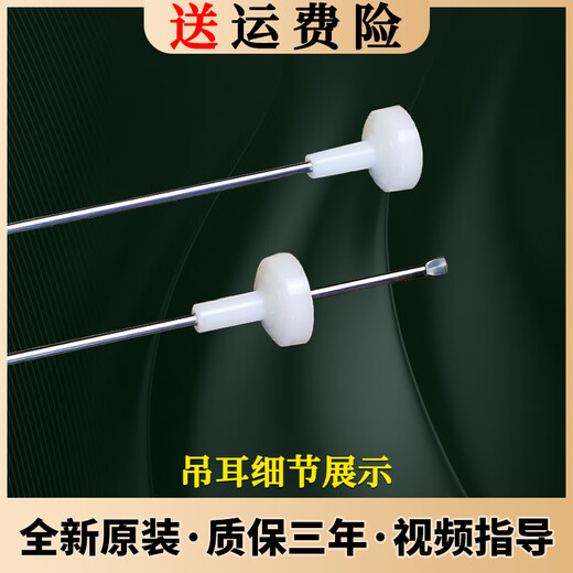 Suitable for Haier washing machine accessories hanging rod EB100Z039/ES100BZ969 shock absorber shock absorber balance pull rod No. 1 13660 boom total length 60CM