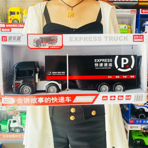 宝乐星（BAOLE STAR TOYS）宝乐星大号仿真声光警车平板运输车快递货柜车儿童玩具车模型 9854声光惯性警察拖车