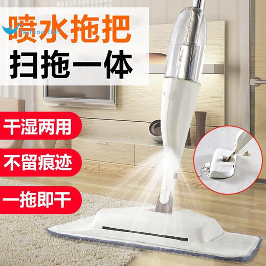 Midea mopping artifact mop for home use, 2025 new vacuum cleaner, suction and sweep all-in-one machine, spray water washing and sweeping electric, luxury spray mop, 3 pieces of cloth + scraper