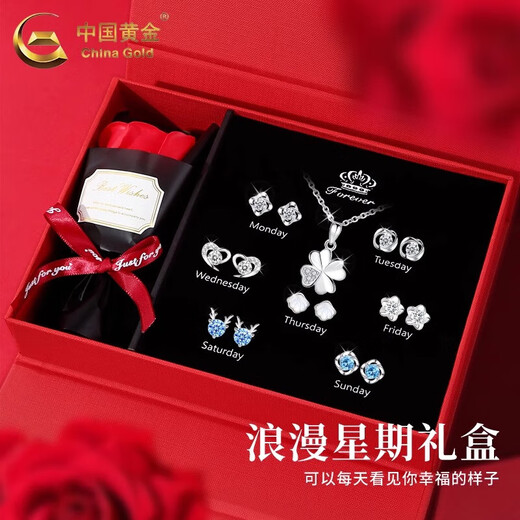 CHINA GOLD Pure Silver Necklace 925 Silver Earrings One Week Earrings Earrings High-end Light Luxury Jewelry Practical Birthday Gifts for Valentine's Day Recommended Birthday Gifts One Week Earrings - Seven Pairs