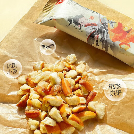Boliju alkaline water croutons, fried Internet celebrity rusks, snacks, sea salt caramel flavor 33g*4 bags