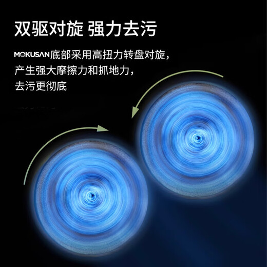 Mil Intelligent Technology fully automatic electric mop wireless hands-free household intelligent sweeping all-in-one machine washing and mopping artifact household small handheld large suction pet cat hair suction mop sweeping and cleaning large powerful decontamination electric mop without self-cleaning washer 1 set of cloth