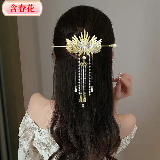 Light luxury angel wings combination hairpin with spring flowers, retro style tassel hairpin, Hansu daily hairpin, new sweet hair accessory H-cat eye wheat ear hairpin
