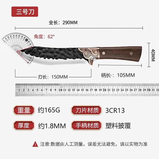 Chubo Couteau à viande Xiangyun en acier inoxydable, couteau à viande spécial mongol pour l'extérieur, couteau de boucherie pour bœuf, mouton et porc, couteau à découper, couteau à marteau - Grand