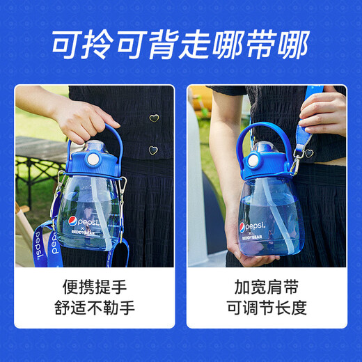 BEDDYBEAR Big Belly Cup Children's Summer Large Capacity Cool Kettle Male and Female Student Plastic Water Cup Portable Double Drinking Straw Cup Dudu Bucket-Pepsi Sunny Blue 1200ml