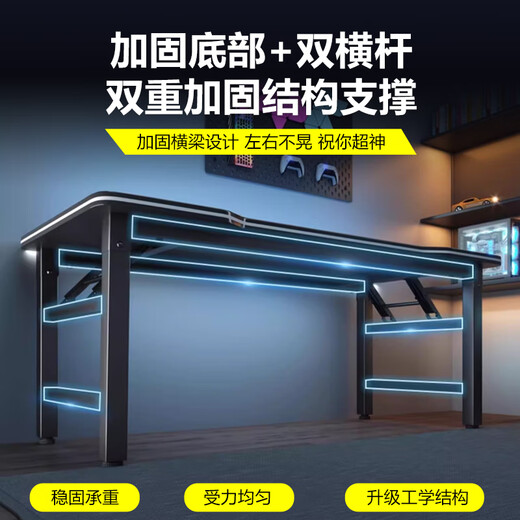 Huakaizhi Star Computer Desk Folding Computer Desk Desktop Gaming Desk Study Desk BGZ765 Black 120*60