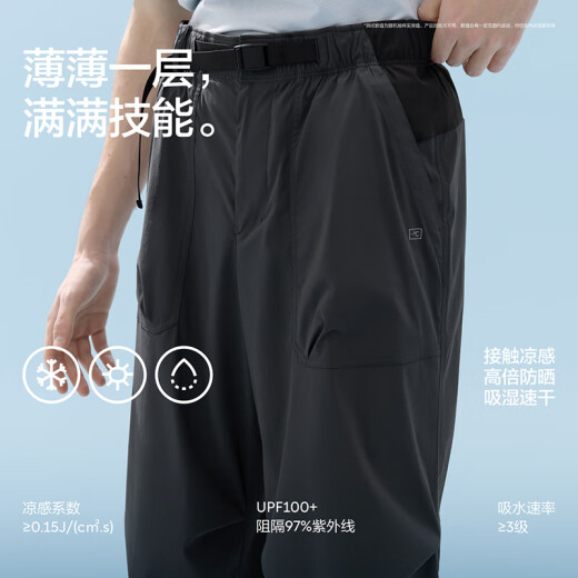 Plátano [mismo estilo que Wang Yibo] Liangpi 505Cool Air's New Quick Drying Pantals de paracaidismo de secado rápido pantalones deportivos casuales