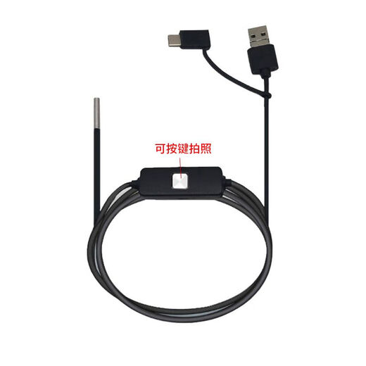 Xmsjzhe Durchmesser 4 mm Hochdefinition Endoskop 1 Million Kameramodul Industrielle Rohrleitung Auto Reparatur wasserdicht OV9734 Durchmesser 4mm3 Meter Hardwire Drei-in-ein-Schnittstelle Light_