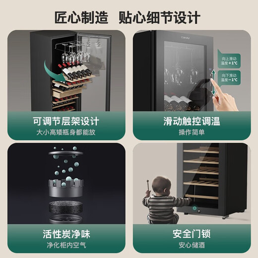 Candor Wine Cabinet JC-190E Red Wine/Cigar/Beverage/Tea Constant Temperature Refrigeration and Preservation Cabinet Cup Rack Style 58 Bottles