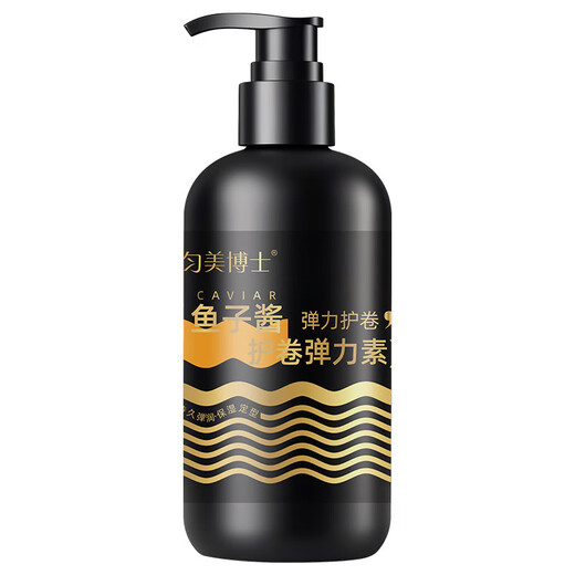Dr. Yunmei Caviar Curl Protective Elastin 300ml Volumizing Essential Oil Protects Curly Hair, Moisturizes and Long-lasting Styling 300ml Bottle
