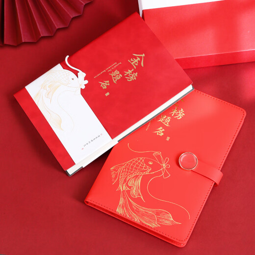 Wei US List Title Notebook Gift Box Set Индивидуальный приз для учащихся в средней школе вступительный экзамен вступительный экзамен Inspiration Gif