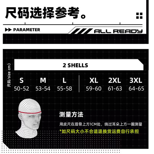 AR摩托车头盔机车半盔双镜片电动车3/4半盔男女电摩大头围新国标3C AR835-大鲨鱼白 3XL