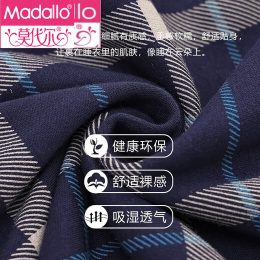 Pajamas pur-pur de haute qualité modal pyjamas pur-coton pur-pymas pour hommes et automne à manches longues Cantoureuse Internet célébrité Nouveau ensemble de vêtements de grande taille NSKYC-3891 L (hauteur recommandée 165-170 cm / poids 100jin [Jin est égal à 0,5 kg]