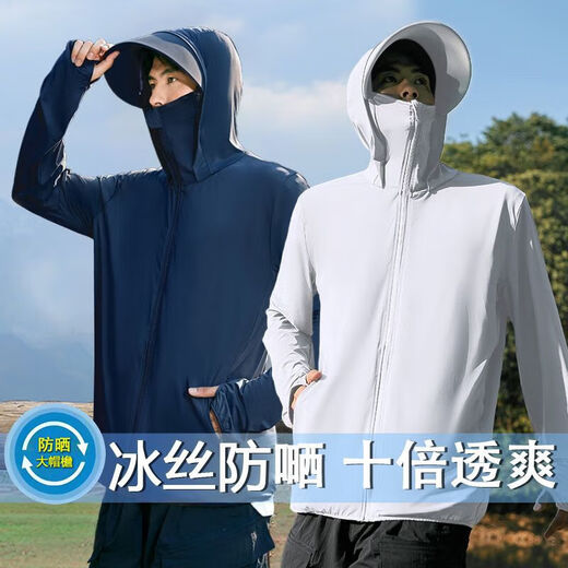 Outdoor Ice Silk Mesh Sun Protection Jacket for Men and Women Summer Light and Breathable Fishing Sun Protection Jacket Dark Gray 2XL Recommended 135-150 Jin Jin equals 0.5 kg