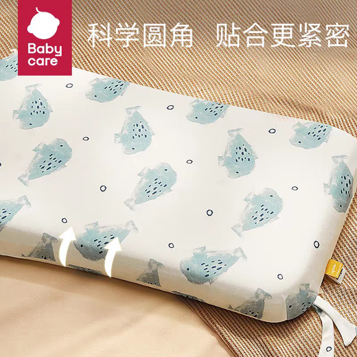 Babycare baby and children pillow kindergarten natural latex pillow breathable baby and children pillow for 3 years old and above Stana Duck contains 3 pieces of latex