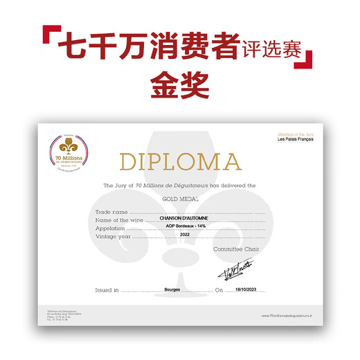 京东京造 秋颂波尔多AOP干红葡萄酒 法国原瓶进口 精美礼盒红酒 750ml*6
