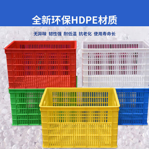 JINLI plastic turnover basket 455*305*240 thickened hollow storage basket fruit and vegetable logistics sorting industrial plastic frame livestock frame blue