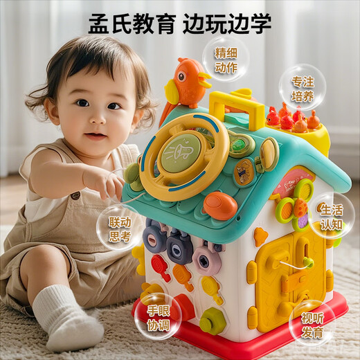 Qia Ran [Allemagne] Montessori Early Education Touet House Bank Baby Hexaheddral Bouton 1-3 ans Match de puzzle Match Montessori Hexaeddral House Busy [Version rechargeable] + Petit escaliers d'escalade de canard jaune
