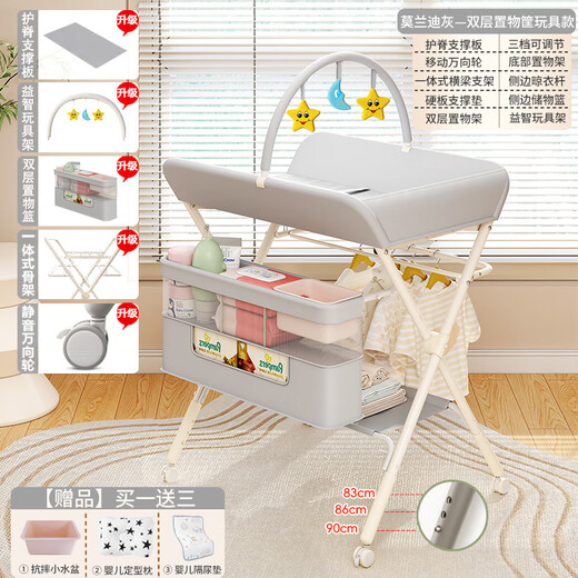 He Jiangong exports Japanese diaper table infant care table baby multi-function foldable baby touching table newborn, ultimate gray [upgraded skeleton] + storage