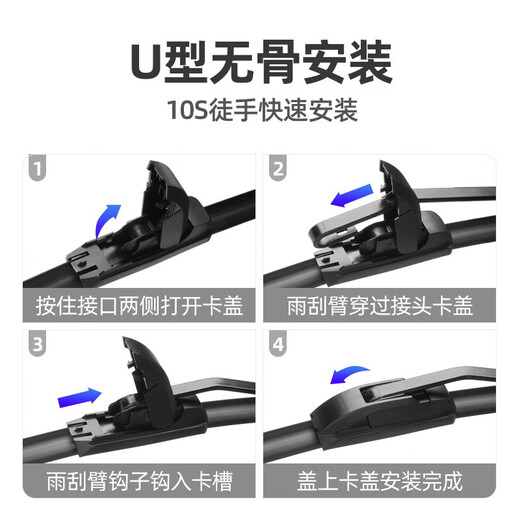 Paisu special 12-19 Dongfeng Nissan New Sylphy wiper blade original car wiper blade 16 strips 26+14