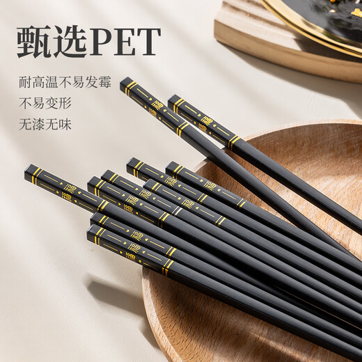 广意 黑金福字合金筷子家用无漆无蜡高档酒店餐具套装10双 GY1396